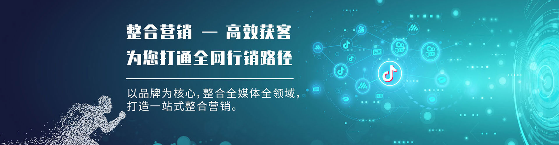 乌尔禾信息流优化