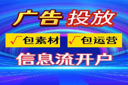 低成本推广开户案例解析