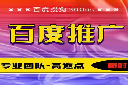 竞价排名与内容营销的结合案例