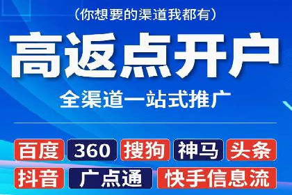 推广信息流广告在品牌塑造中的角色与作用