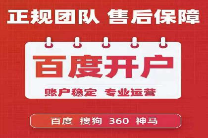 揭秘竞价推广公司：实战案例分享