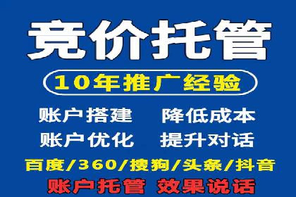 百度竞价推广公司案例：家居行业品牌提升