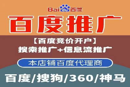探索SEM开户如何助力企业增长